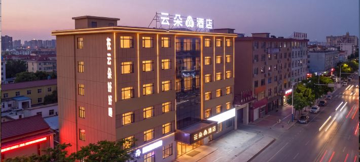 Yunduomei Hotel (Nancheng High‑Speed‑Rail Station Baiyuan Times Plaza, Fuzhou) Hotel a Nancheng