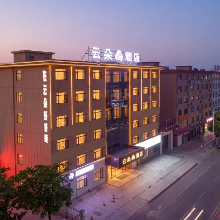 Yunduomei Hotel (Nancheng High‑Speed‑Rail Station Baiyuan Times Plaza, Fuzhou)