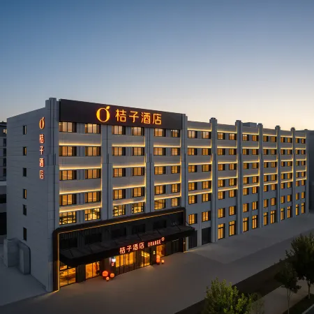 Orange Hotel (Chifeng University Branch)