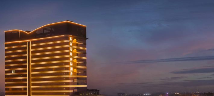 Shishi Dongfang Wanjia International Hotel Hotels in Shishi