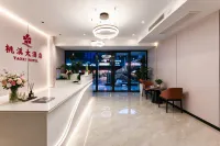 酉陽桃溪大飯店 - 停車場