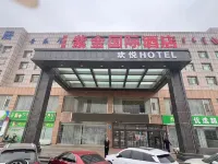 Zijin International Hotel (Ordos Dongsheng Sports Center) - parking