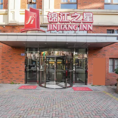 錦江之星（上海創新產業園曹路地鐵站店） 鄰近曹路的酒店