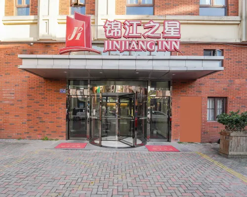 錦江之星（上海創新產業園曹路地鐵站店） 曹路附近的飯店