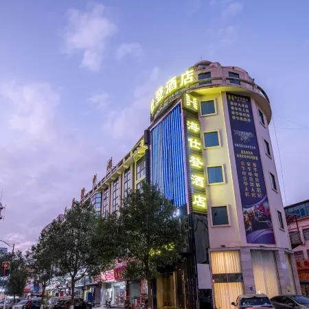 HEYSTON Hotel (Dongguan Zhangmutou) Отели рядом с достопримечательностью «Железнодорожная станция Чжанмутоу»