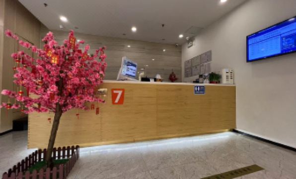 7 Days Premium (Guangzhou Shangxiajiu Chenjiaci Metro Station)