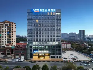 Kyriad Hotel (Nanchang Xianghu Scenic Area Bada Shanren Subway Station)