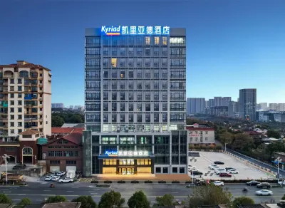 Kyriad Hotel (Nanchang Xianghu Scenic Area Bada Shanren Subway Station) Hotel in zona Jiangxi Academy of Fine Arts