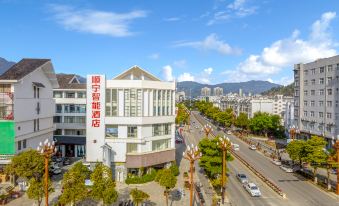 Shunning Smart Hotel (Fengqing Bus Station)