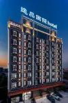 Chaozhou yipin hotel - con vista montagne