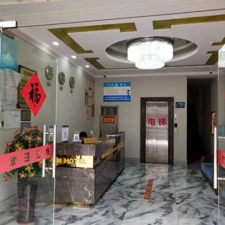 Gutian Fuxin Hotel
