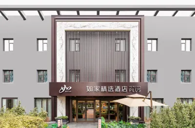 Home Inn Select Hotel (Jinan Gaoxin Wanda Qilu Software Park Subway Station Branch) Hotels in Huanlian Night Market/Wanda Plaza