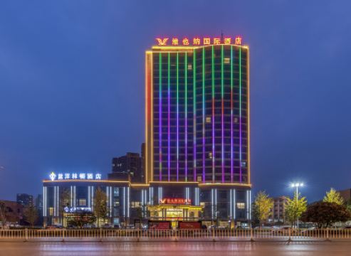 Vienna International Hotel (Jingmen Shenzhen Avenue Branch)