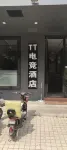 TT E-Sports Hotel (Guangzhou Baiyun Railway Station Baixin Plaza)