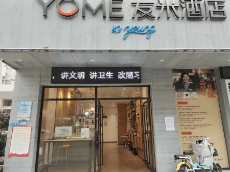 Youmi Hotel·Haoyoung