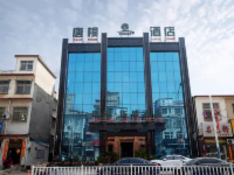 唐桐チェーンホテル(方城東關) 方城のホテル