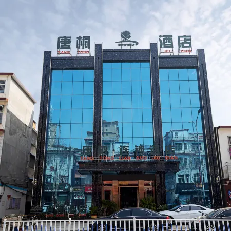 Tangtong chain hotel (Fangcheng Dongguan store)