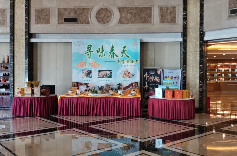 Junhan International Hotel Weifang photo 3