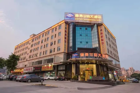 康費爾特飯店（佛山西樵山廣東千古情店）