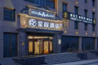Starway Hotel (Lanzhou Zhongchuan Airport Asia Pacific World Trade Center) Hotel di Lanzhou