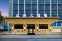 Atour X Hotel Shenzhen Bao'an Airport Hangcheng Hotel in zona Zheng Nanpu Ancestors' Tomb