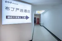Pod Choice Hotel (Xi'an Bell and Drum Tower Dachaishi Subway Station)