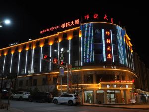 Qilian Yuming Mansion