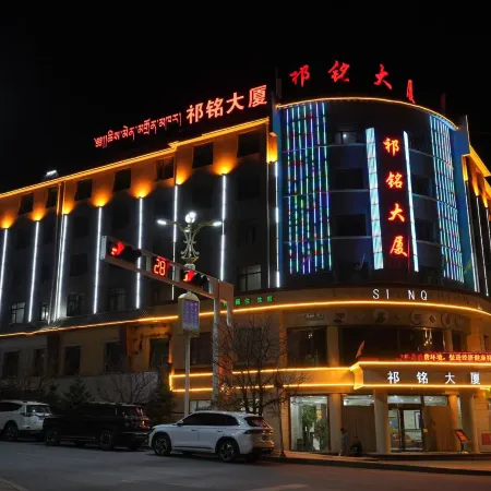 Qilian Yuming Mansion