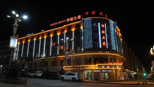 Qilian Yuming Mansion - Pet friendly