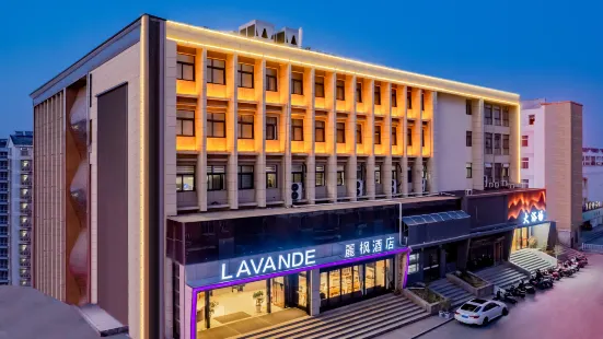 Lavande Hotel (Xuzhou East High-speed Railway Station Jinshanqiao Development Zone)