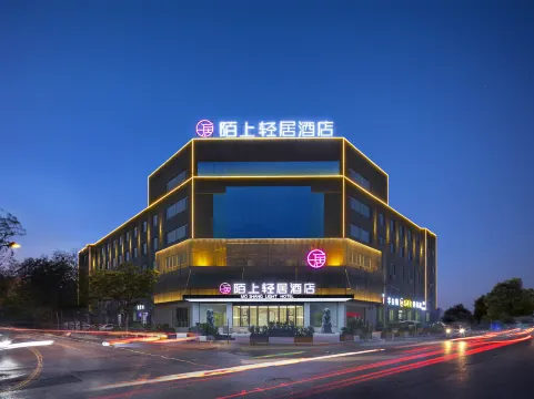 Moshang Qingju Hotel - Handan