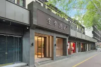 Ji Hotel (Xi'an Giant Wild Goose Pagoda East Xiaozhai Road) Отели в г. Сиань