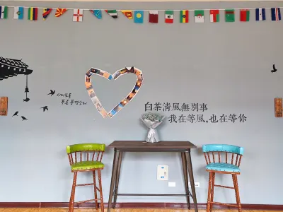 Pingyao No. 1 International Youth Hostel