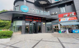Hanting Hotel (Guiyang Huaxi University for Nationalities)