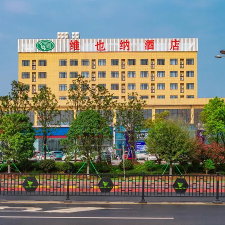 Vienna Hotel of Yichun Economic Development Zone Store