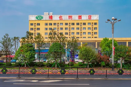 Vienna Hotel of Yichun Economic Development Zone Store