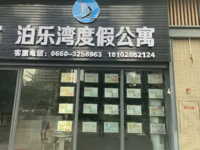 "Paradise Bay Resort (Shanwei Jinting Bay Branch