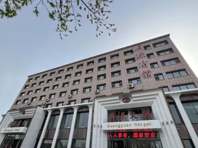 長春廣源賓館（凱旋路店） 清风路附近的飯店