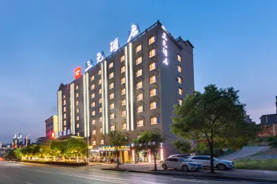 Sanyuan Hotel (Zixing Dongjiang Lake)