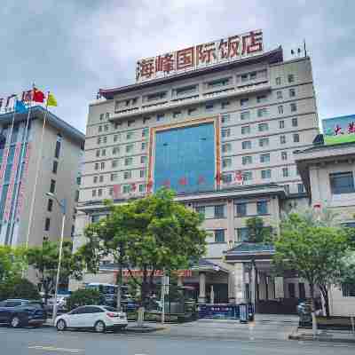 Haifeng International Hotel Hotel Exterior