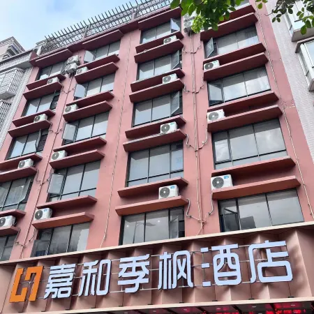 Guigang Jiahe  Hotel