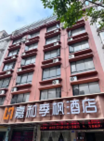 Guigang Jiahe Jifeng Hotel