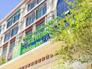 Holiday Inn Express Lhasa Potala Palace