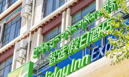 Holiday Inn Express Lhasa Potala Palace