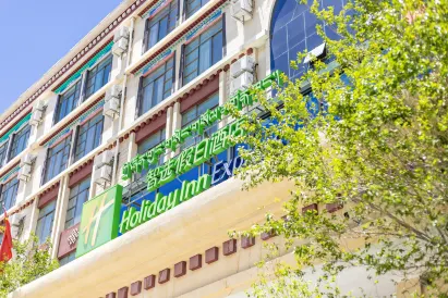 Holiday Inn Express Lhasa Potala Palace