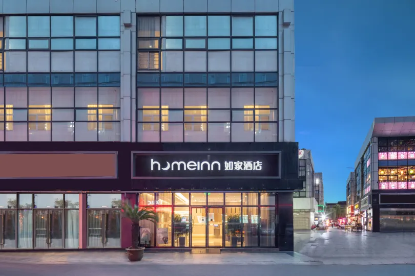 如家飯店·neo（蘇州金雞湖博覽中心星湖街地鐵站店）