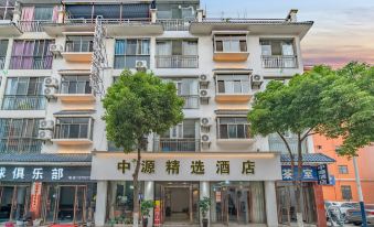 Qujing Zhongyuan Collection Hotel
