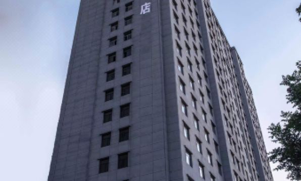 S · Esports Hotel (Taiyuan South Station Airport Branch)