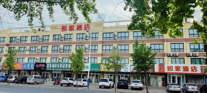 Homeinn Hotel (Rizhao Ju County Chengyang South Road Juguo Ancient City) Hotels in Juxian