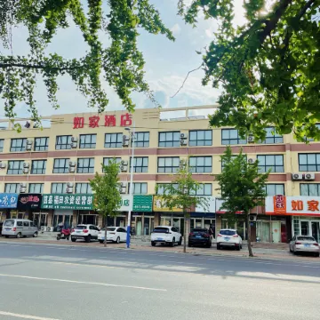 Homeinn Hotel (Rizhao Ju County Chengyang South Road Juguo Ancient City)